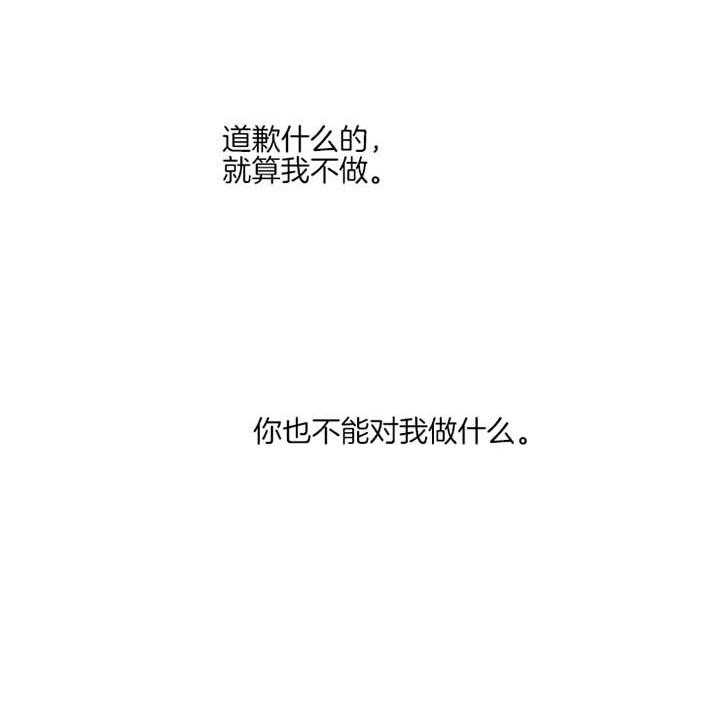 第40话_可怜的活下去吧17