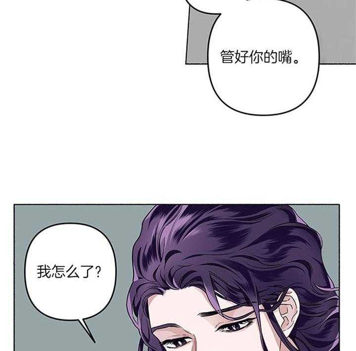 第40话_可怜的活下去吧20