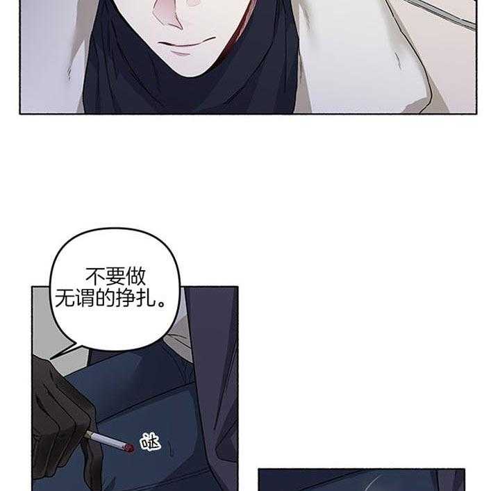 第40话_可怜的活下去吧22