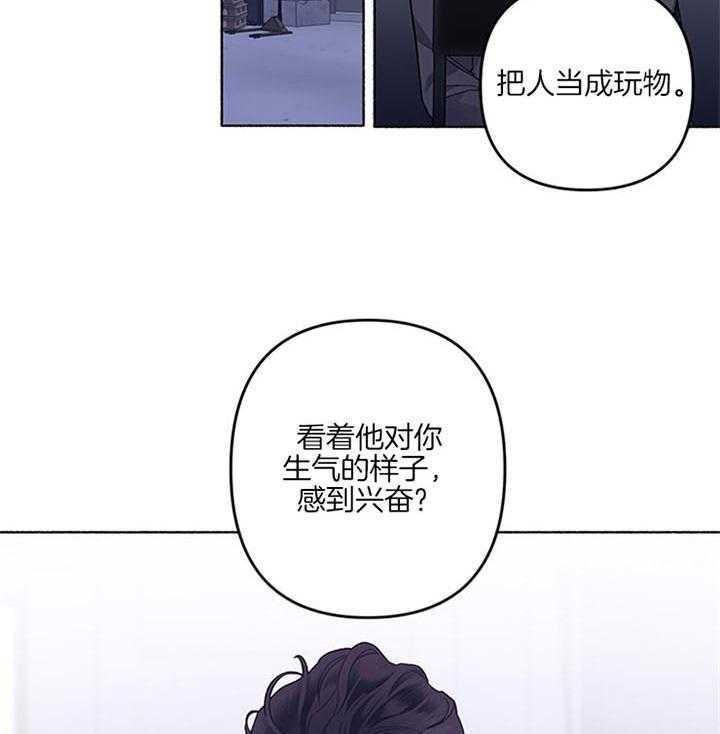 第40话_可怜的活下去吧25