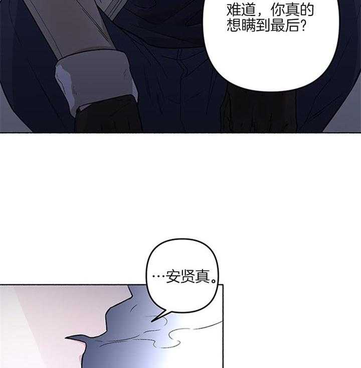 第40话_可怜的活下去吧27