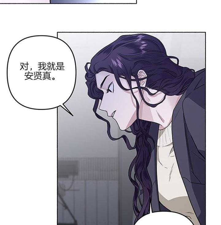 第40话_可怜的活下去吧28