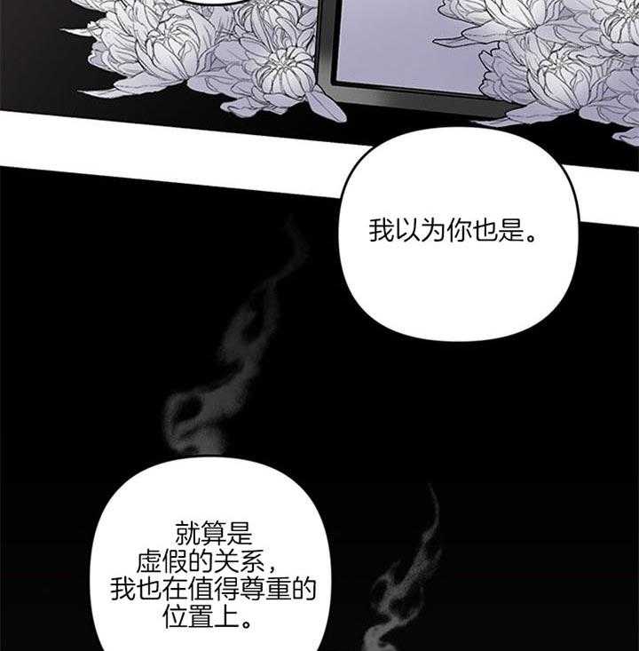 第40话_可怜的活下去吧30