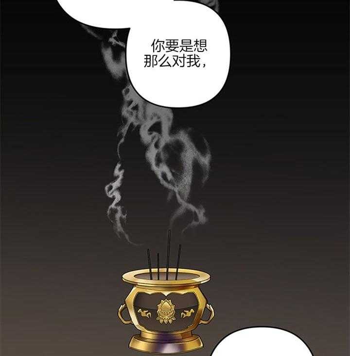 第40话_可怜的活下去吧31
