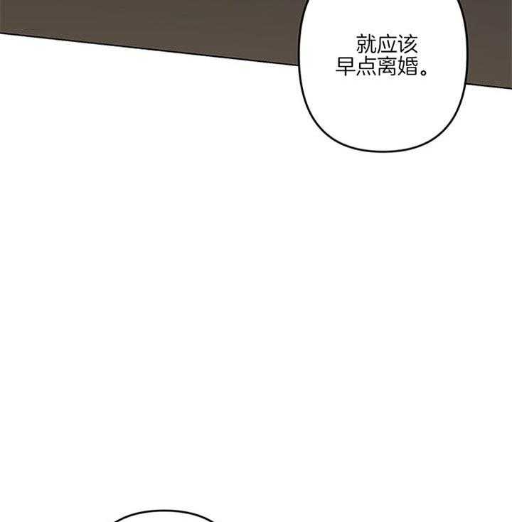 第40话_可怜的活下去吧32