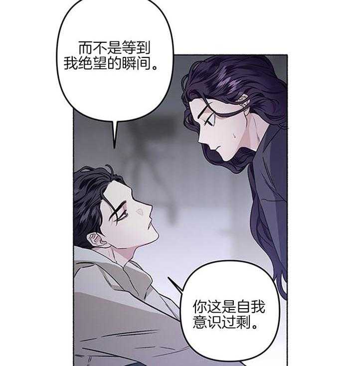 第40话_可怜的活下去吧33