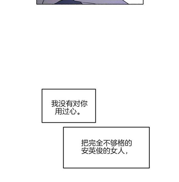 第40话_可怜的活下去吧34