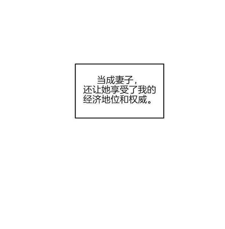 第40话_可怜的活下去吧35