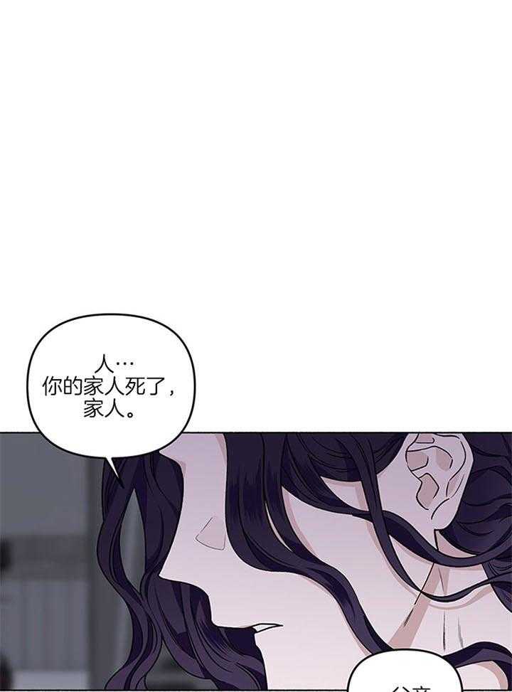 第40话_可怜的活下去吧36