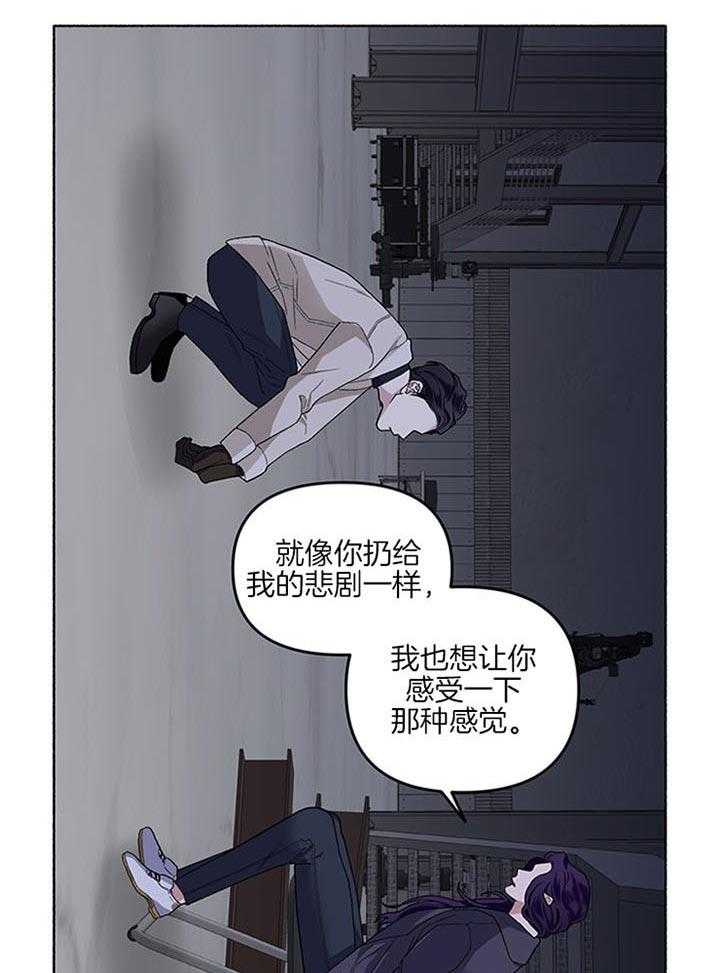 第40话_可怜的活下去吧40