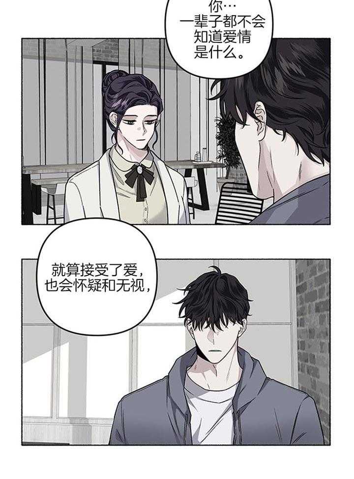 第40话_可怜的活下去吧42