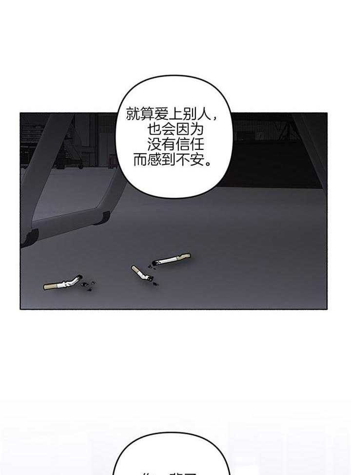第40话_可怜的活下去吧43