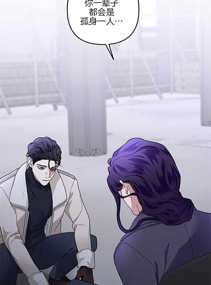 第40话_可怜的活下去吧44