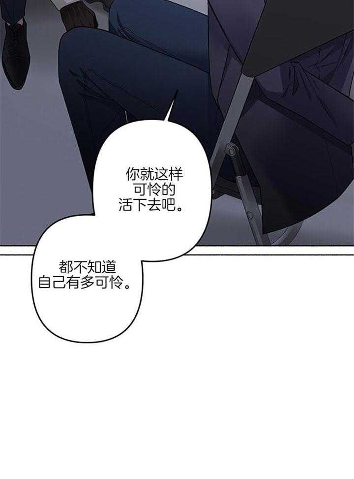 第40话_可怜的活下去吧45