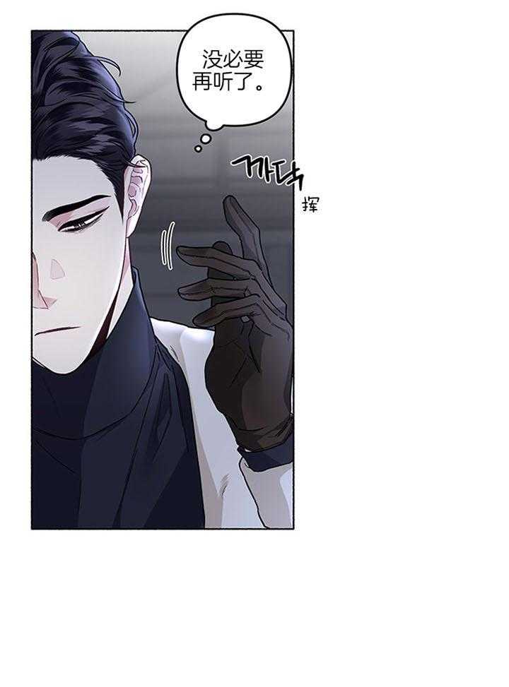 第40话_可怜的活下去吧46