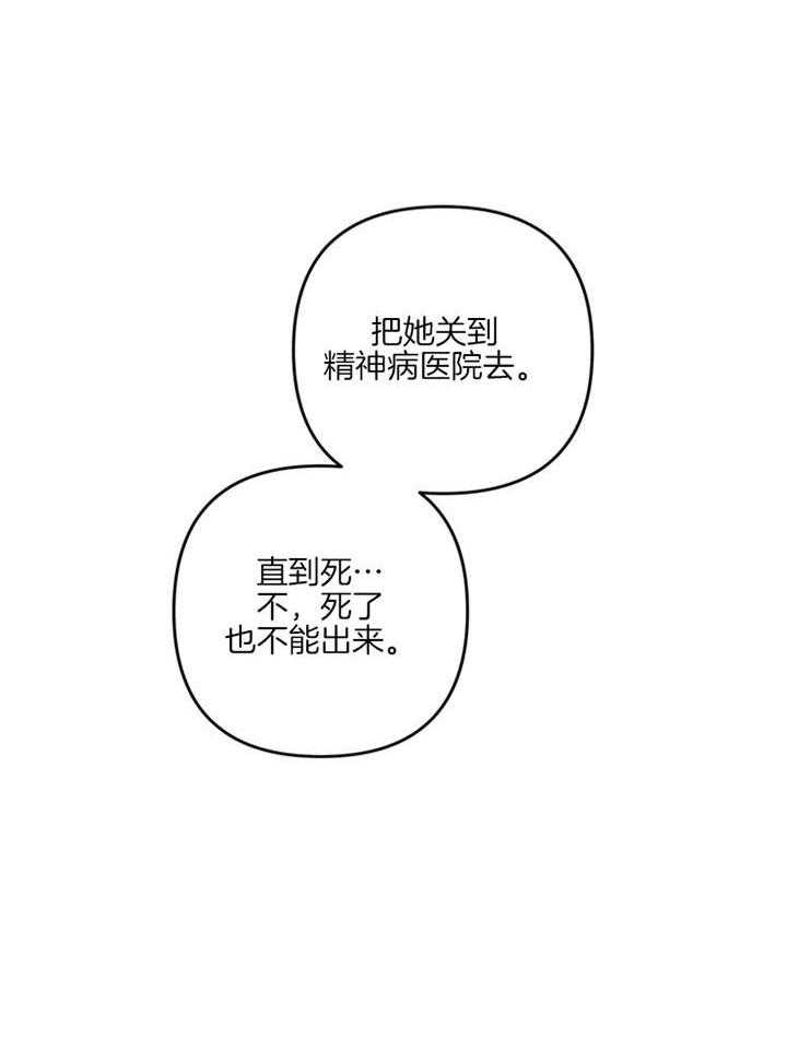 第40话_可怜的活下去吧47