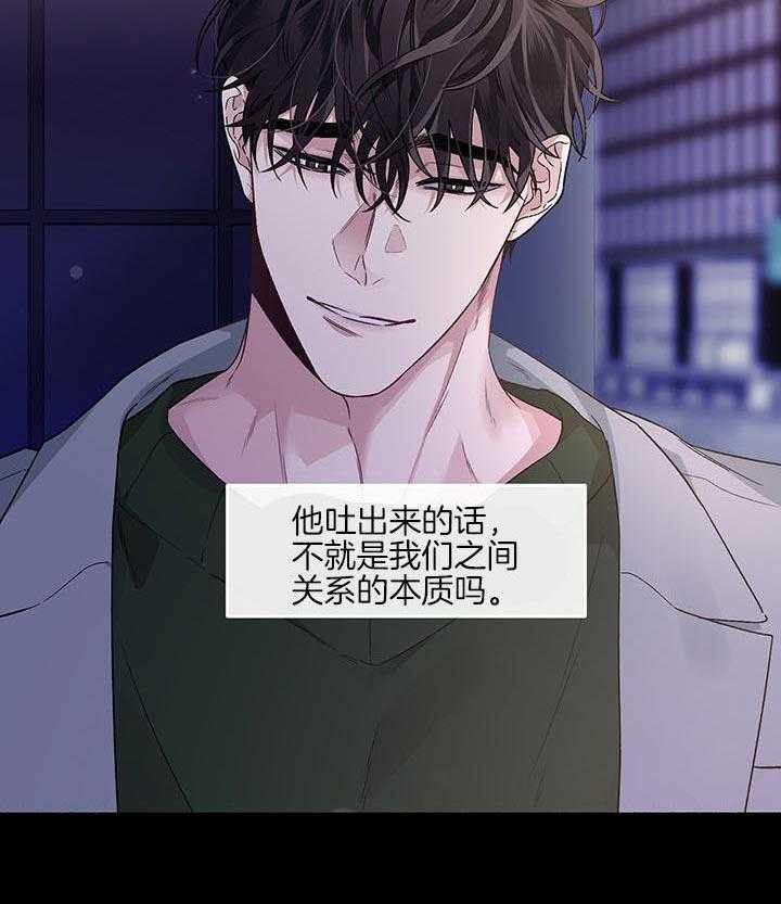 第40话_可怜的活下去吧8