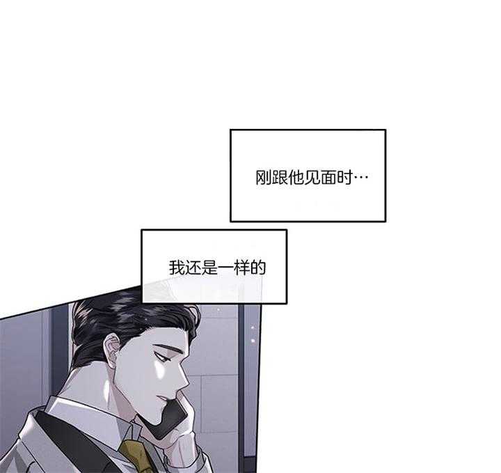 第39话_安贤真在哪儿17