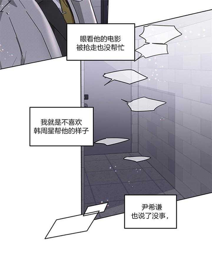 第39话_安贤真在哪儿18