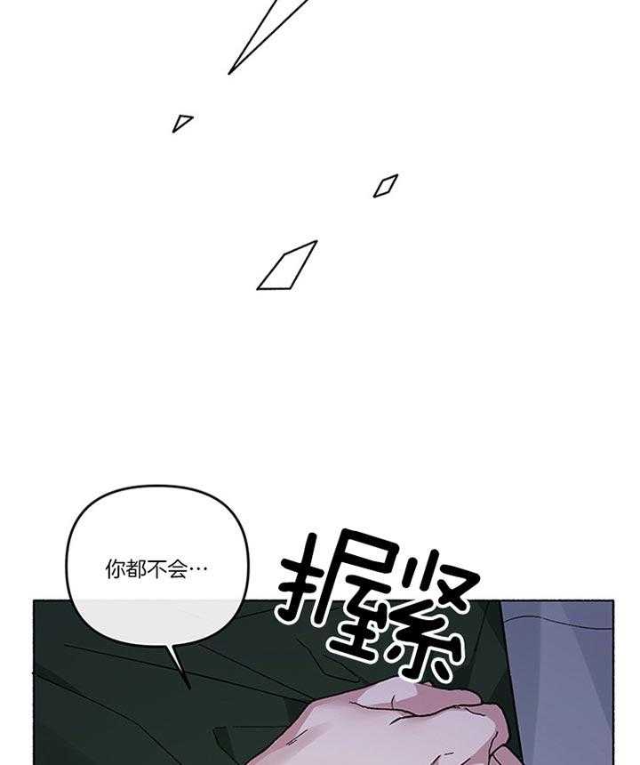 第39话_安贤真在哪儿22