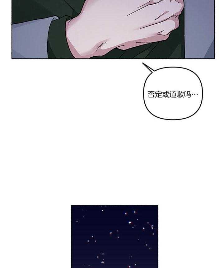 第39话_安贤真在哪儿23
