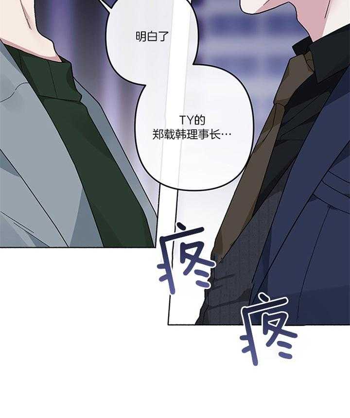 第39话_安贤真在哪儿26