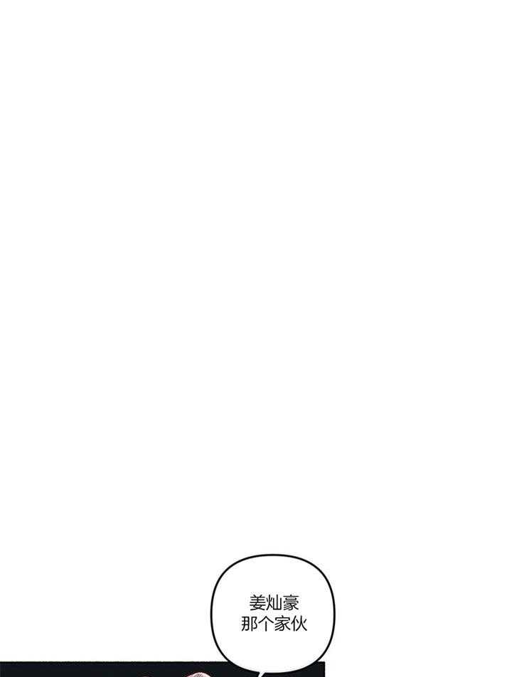 第39话_安贤真在哪儿34