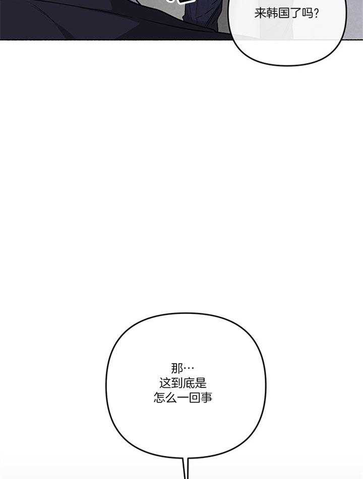 第39话_安贤真在哪儿36