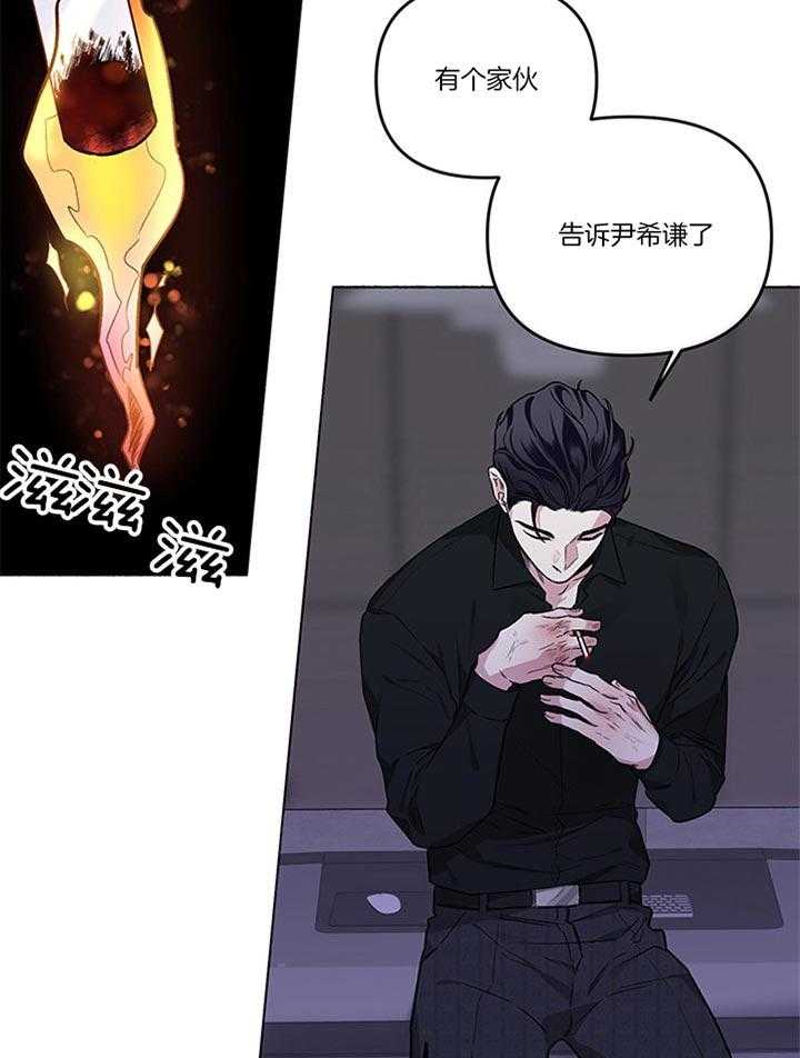 第39话_安贤真在哪儿39