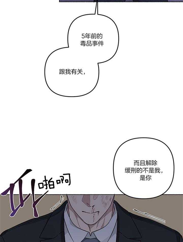 第39话_安贤真在哪儿40
