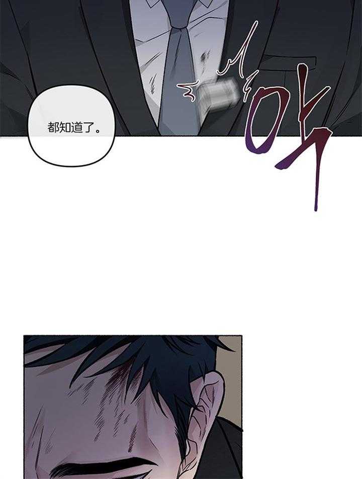 第39话_安贤真在哪儿41