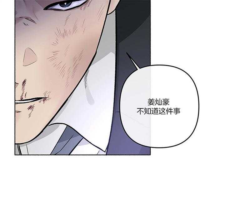 第39话_安贤真在哪儿42