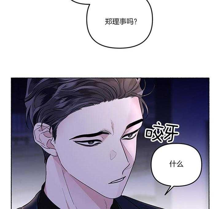 第38话_你还要听什么话11