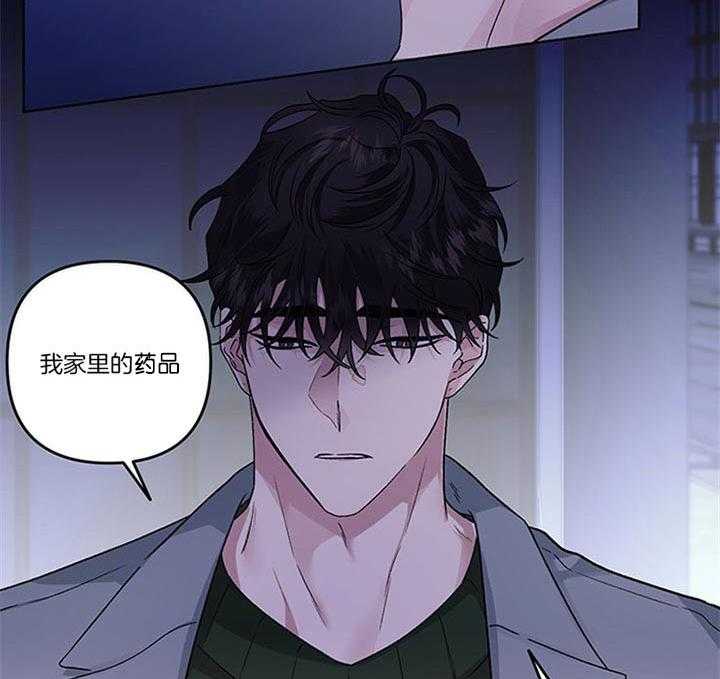 第38话_你还要听什么话13