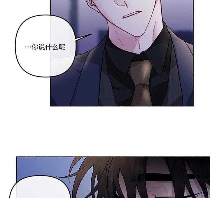 第38话_你还要听什么话16