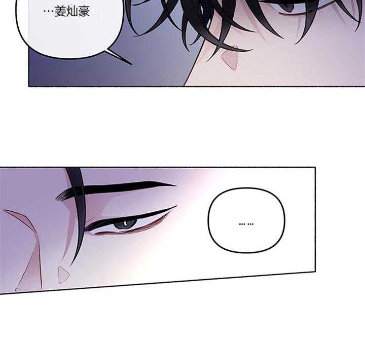 第38话_你还要听什么话17