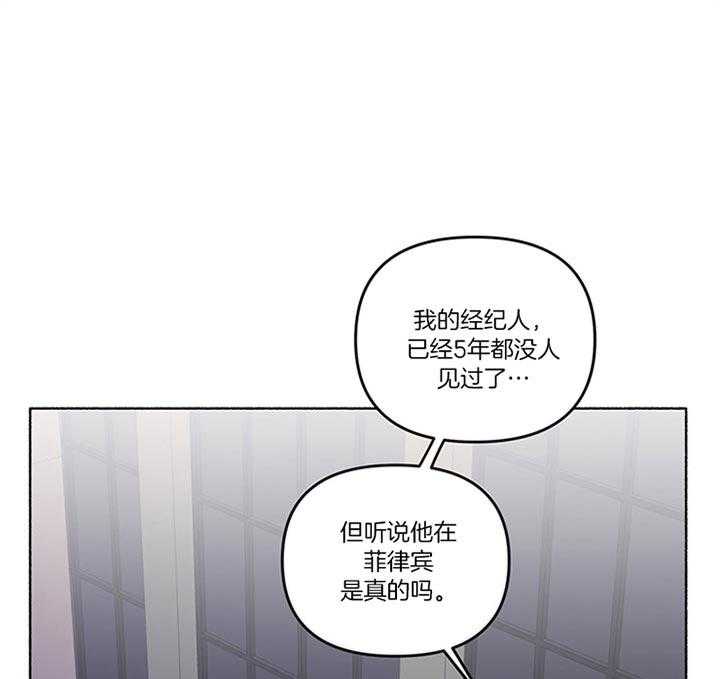 第38话_你还要听什么话18