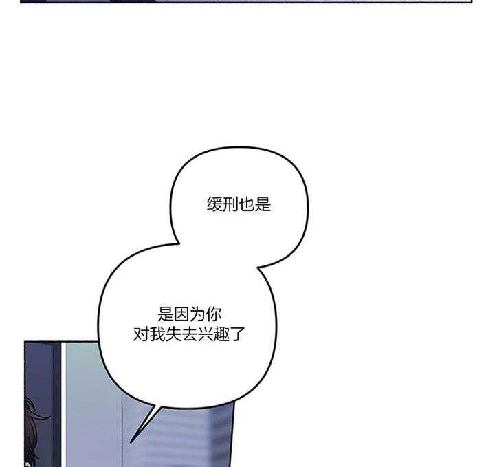 第38话_你还要听什么话20