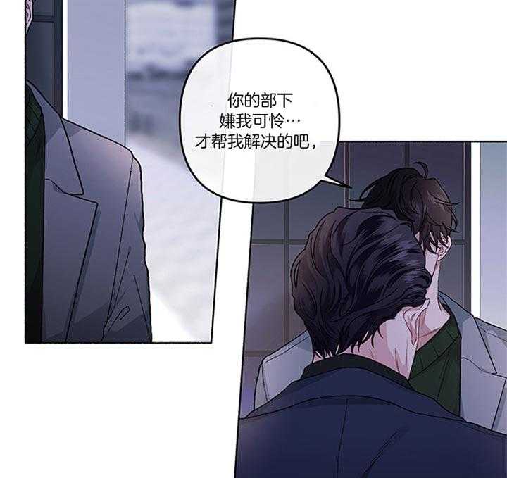 第38话_你还要听什么话21