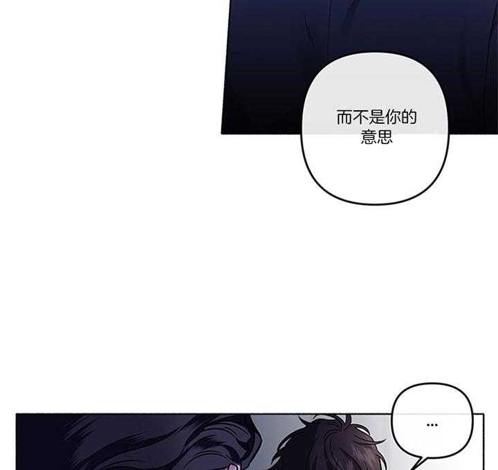 第38话_你还要听什么话22