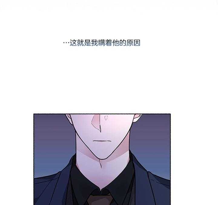 第38话_你还要听什么话27