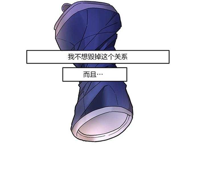 第38话_你还要听什么话30