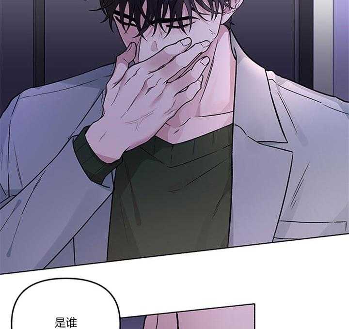 第38话_你还要听什么话32