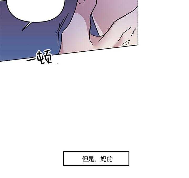 第38话_你还要听什么话33