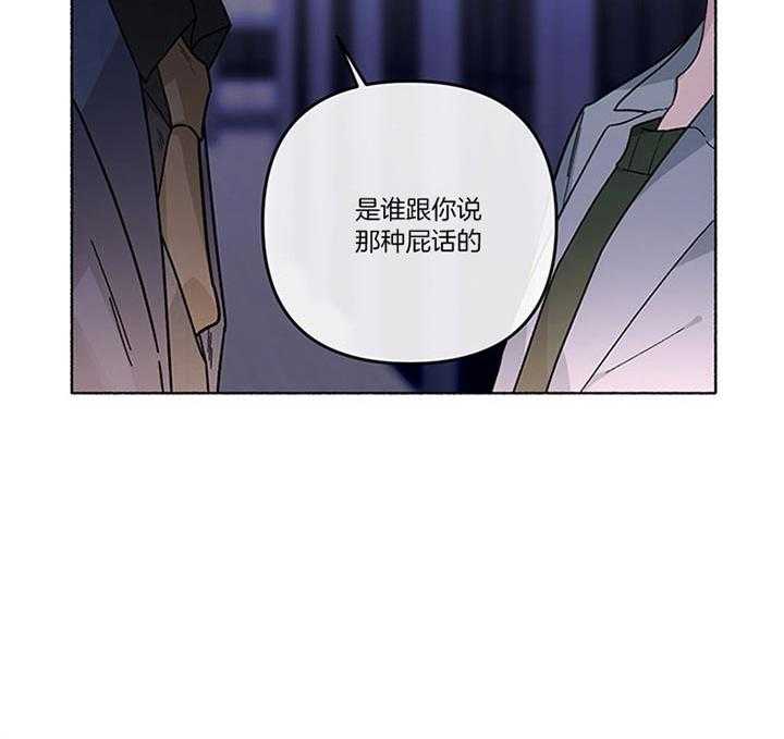 第38话_你还要听什么话35