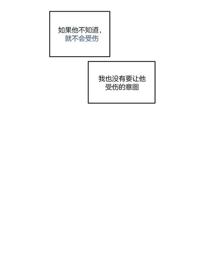 第38话_你还要听什么话36