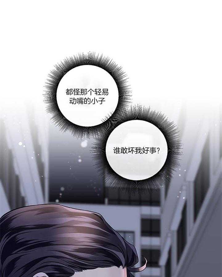 第38话_你还要听什么话37