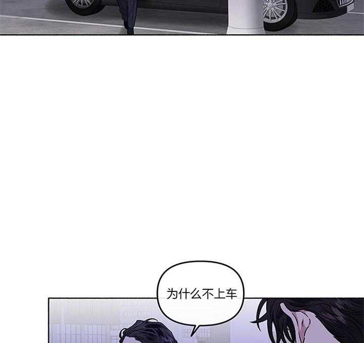 第38话_你还要听什么话4