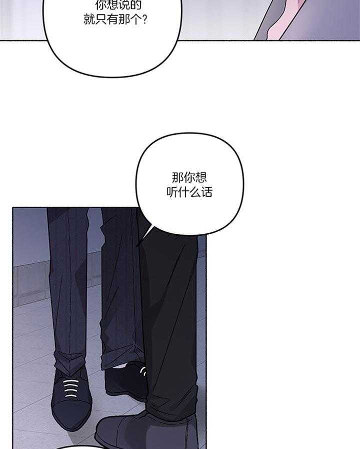 第38话_你还要听什么话40