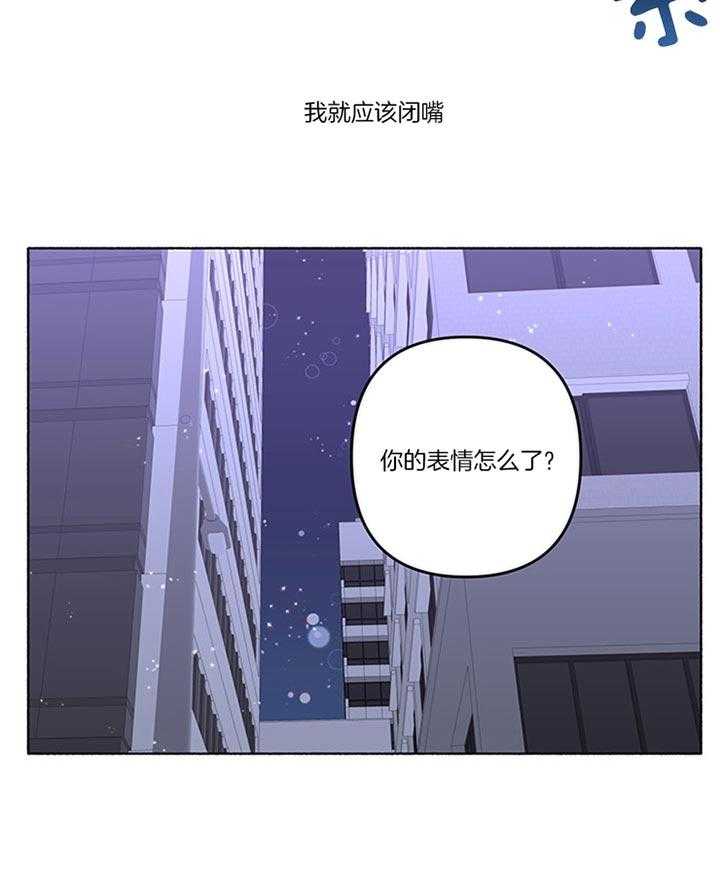 第38话_你还要听什么话42